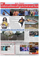 Mukhya Samachar Dt-17-09-2024_003