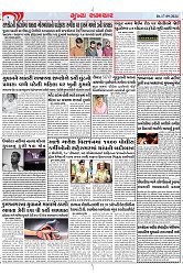 Mukhya Samachar Dt-17-09-2024_004
