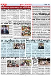 Mukhya Samachar Dt-18-09-2024_002