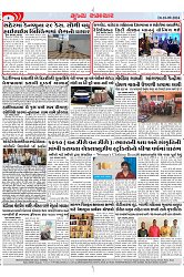Mukhya Samachar Dt-18-09-2024_003