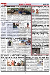 Mukhya Samachar Dt-18-09-2024_004
