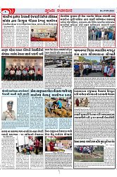 Mukhya Samachar Dt-19-09-2024_002