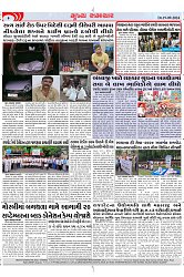 Mukhya Samachar Dt-19-09-2024_003