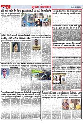Mukhya Samachar Dt-19-09-2024_004