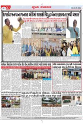 Mukhya Samachar Dt-20-09-2024_003