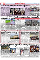 Mukhya Samachar Dt-21-09-2024_003