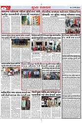 Mukhya Samachar Dt-23-09-2024_002