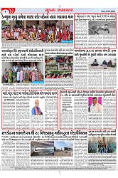 Mukhya Samachar Dt-23-09-2024_003