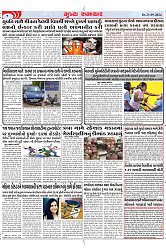 Mukhya Samachar Dt-23-09-2024_004