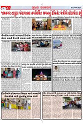 Mukhya Samachar Dt-24-09-2024_002