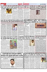 Mukhya Samachar Dt-24-09-2024_004