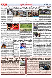 Mukhya Samachar Dt-25-09-2024_002