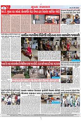 Mukhya Samachar Dt-25-09-2024_003