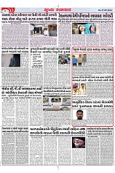 Mukhya Samachar Dt-25-09-2024_004