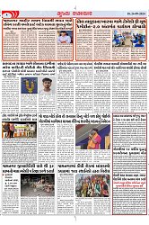 Mukhya Samachar Dt-26-09-2024_002