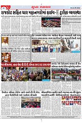 Mukhya Samachar Dt-26-09-2024_003
