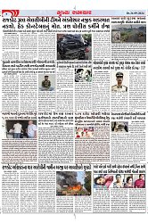 Mukhya Samachar Dt-26-09-2024_004