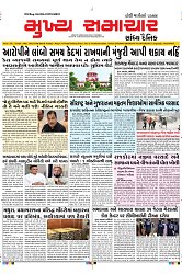 Mukhya Samachar Dt-27-09-2024_001