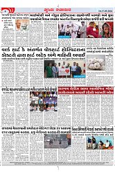 Mukhya Samachar Dt-27-09-2024_003