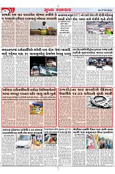 Mukhya Samachar Dt-27-09-2024_004