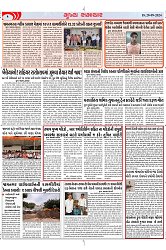 Mukhya Samachar Dt-28-09-2024_002