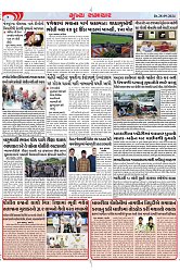 Mukhya Samachar Dt-28-09-2024_004