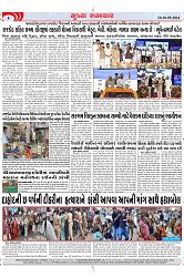 Mukhya Samachar Dt-30-09-2024_003