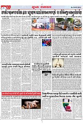 Mukhya Samachar Dt-30-09-2024_004