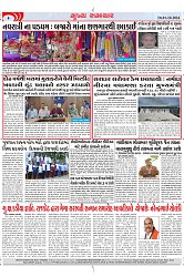 Mukhya Samachar Dt-01-10-2024_003