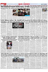 Mukhya Samachar Dt-01-10-2024_004