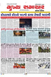 Mukhya Samachar Dt-02-10-2024_001