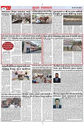 Mukhya Samachar Dt-02-10-2024_002