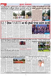 Mukhya Samachar Dt-02-10-2024_003