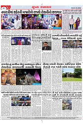 Mukhya Samachar Dt-03-10-2024_003