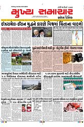 Mukhya Samachar Dt-04-10-2024_001