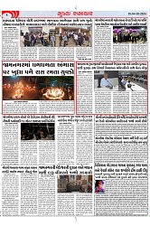 Mukhya Samachar Dt-04-10-2024_002