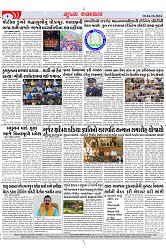Mukhya Samachar Dt-04-10-2024_003