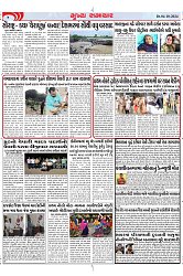 Mukhya Samachar Dt-04-10-2024_004