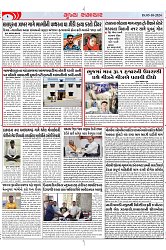 Mukhya Samachar Dt-05-10-2024_002