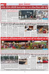 Mukhya Samachar Dt-05-10-2024_003