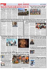 Mukhya Samachar Dt-07-10-2024_002