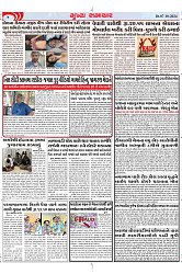 Mukhya Samachar Dt-07-10-2024_004