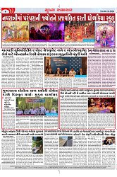 Mukhya Samachar Dt-08-10-2024_003