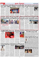 Mukhya Samachar Dt-09-10-2024_002