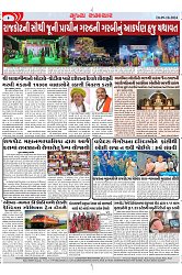 Mukhya Samachar Dt-09-10-2024_003