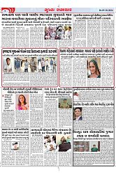 Mukhya Samachar Dt-09-10-2024_004