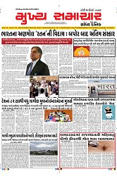 Mukhya Samachar Dt-10-10-2024_001