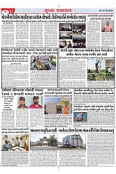 Mukhya Samachar Dt-10-10-2024_002