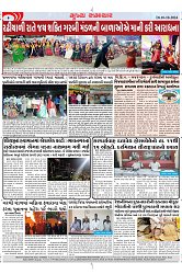 Mukhya Samachar Dt-10-10-2024_003