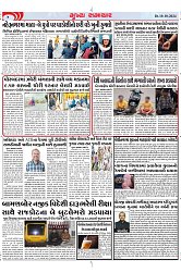 Mukhya Samachar Dt-10-10-2024_004